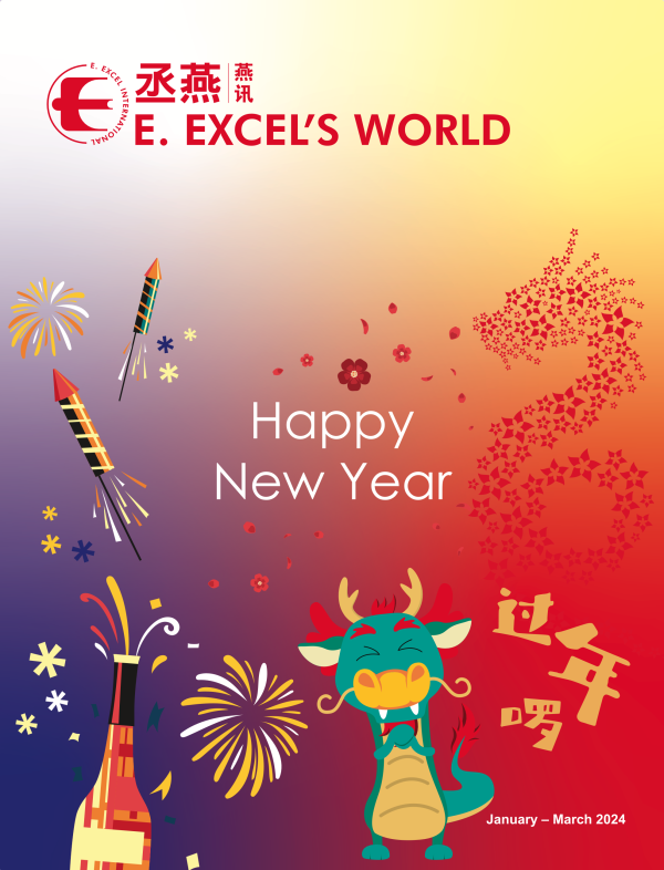 丞燕|燕訊 World Magazine-Tw - E. EXCEL